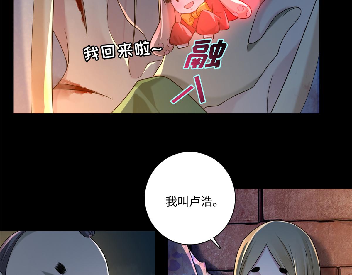 第一百四十四话(1/2)-第146话