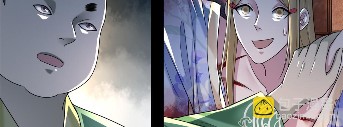 第一百四十四话(1/2)-第146话