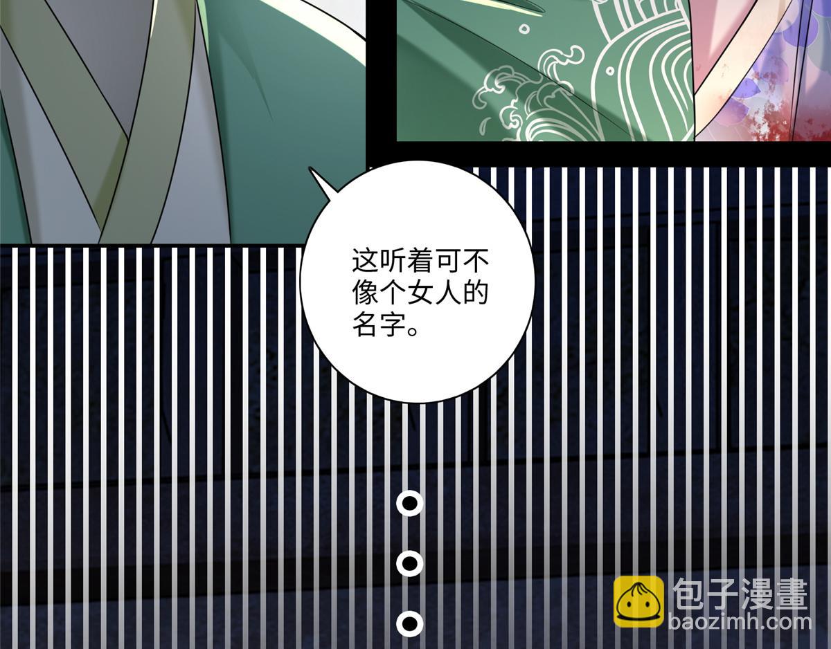 第一百四十四话(1/2)-第146话