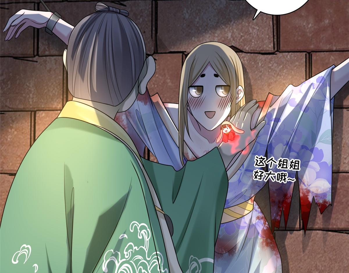 第一百四十四话(1/2)-第146话