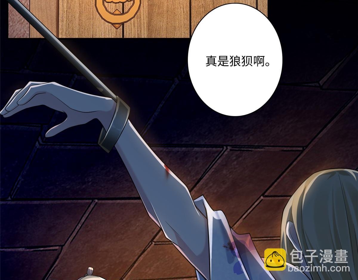 第一百四十四话(1/2)-第146话