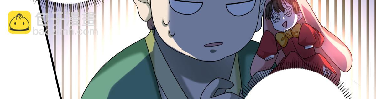 第一百四十四话(1/2)-第146话