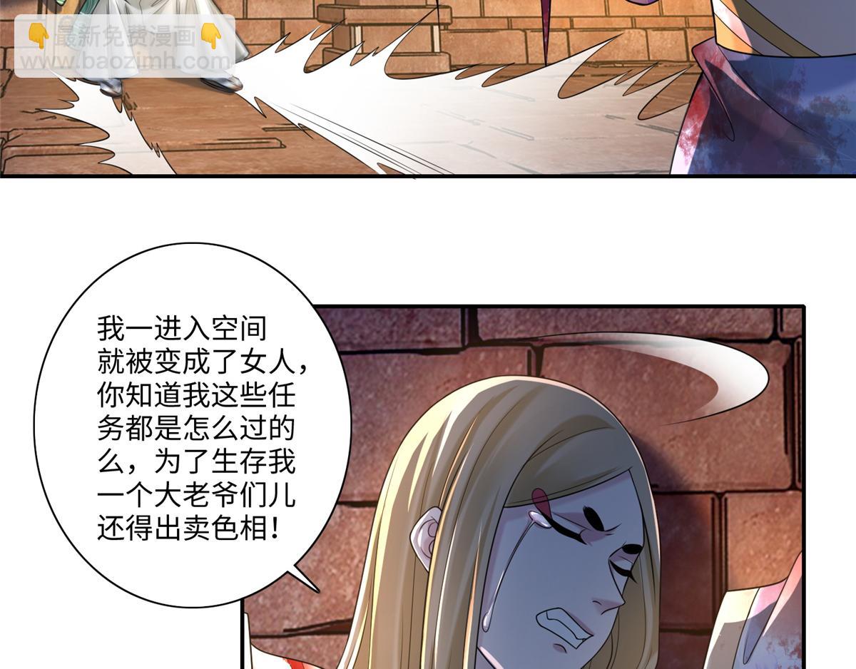 第一百四十四话(1/2)-第146话