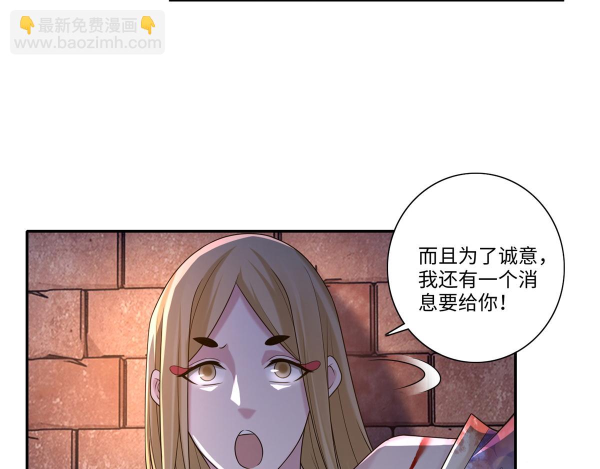 第一百四十四话(1/2)-第146话