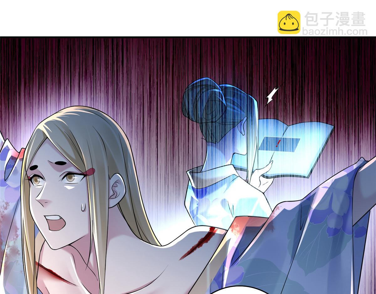 第一百四十四话(1/2)-第146话