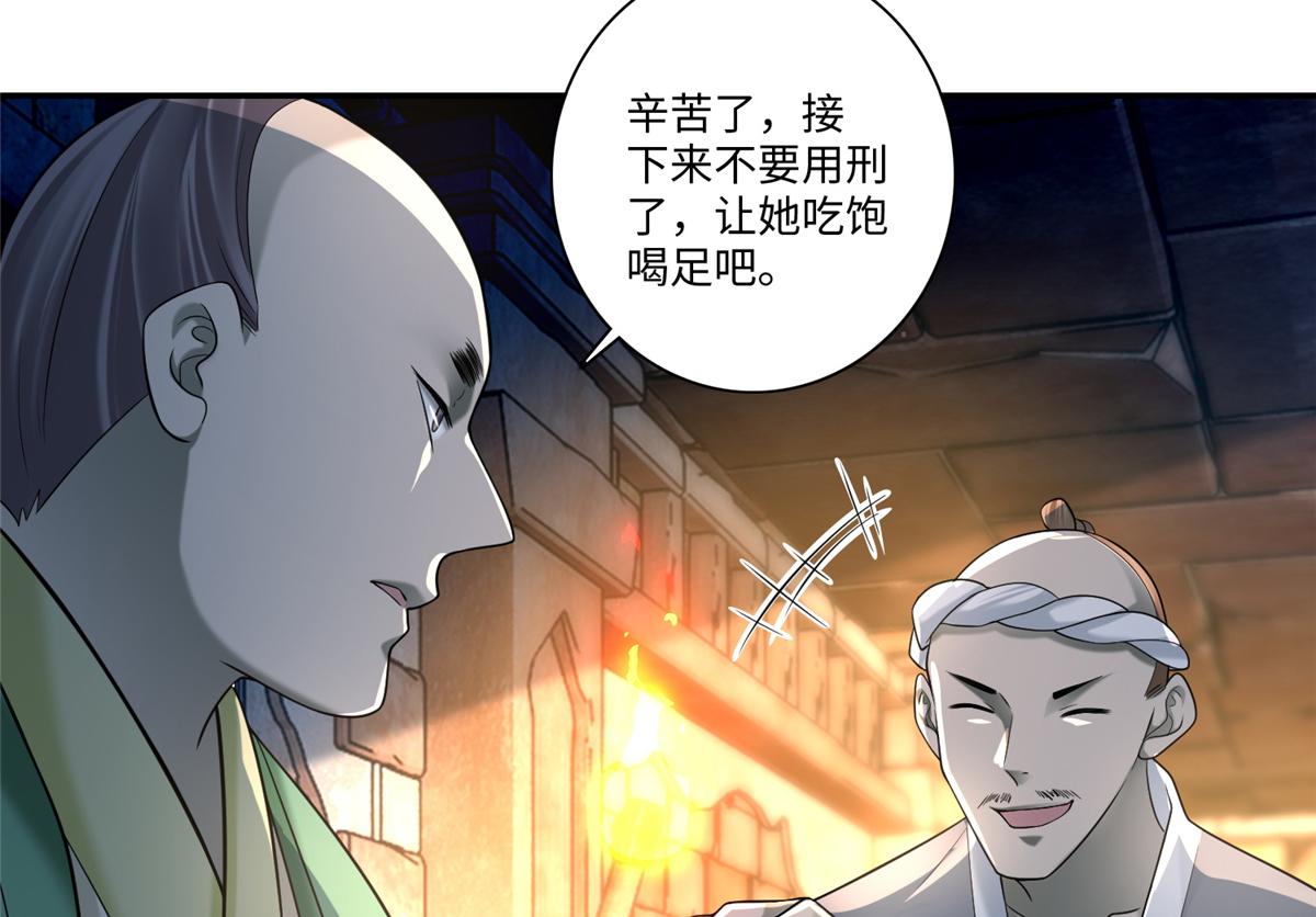 第一百四十四话(1/2)-第146话