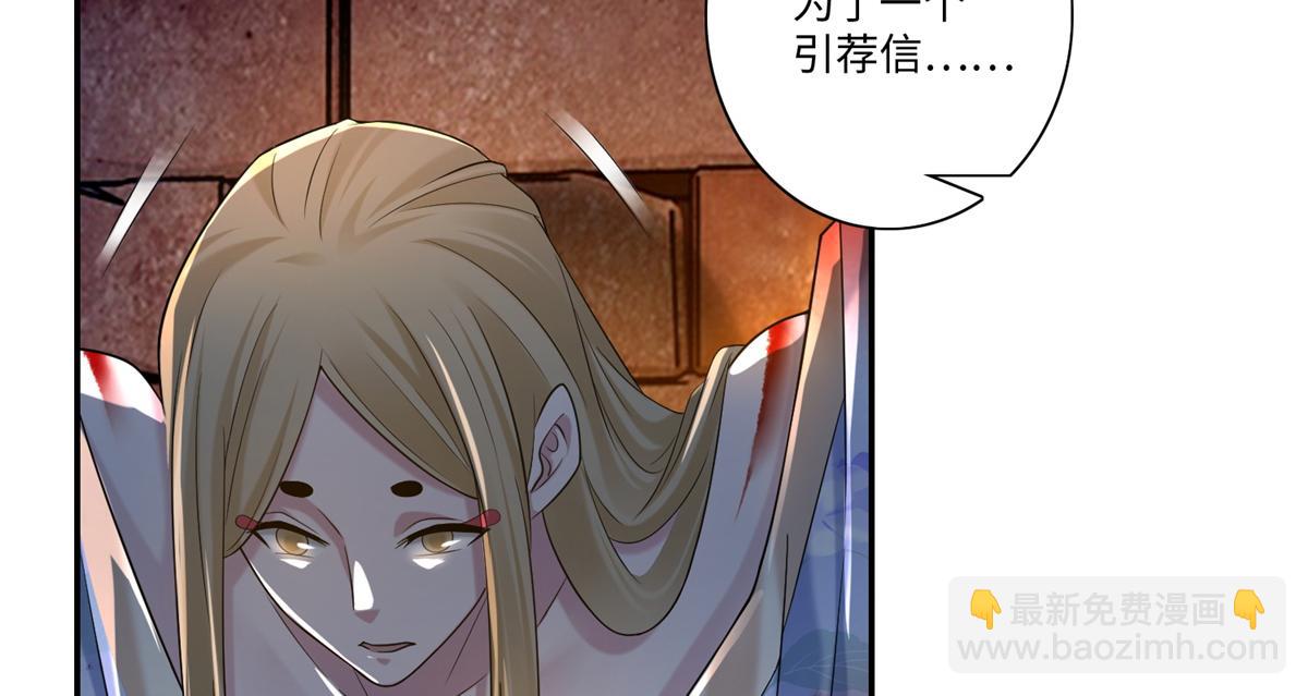 第一百四十四话(1/2)-第146话