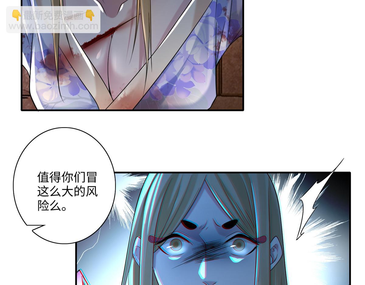 第一百四十四话(1/2)-第146话