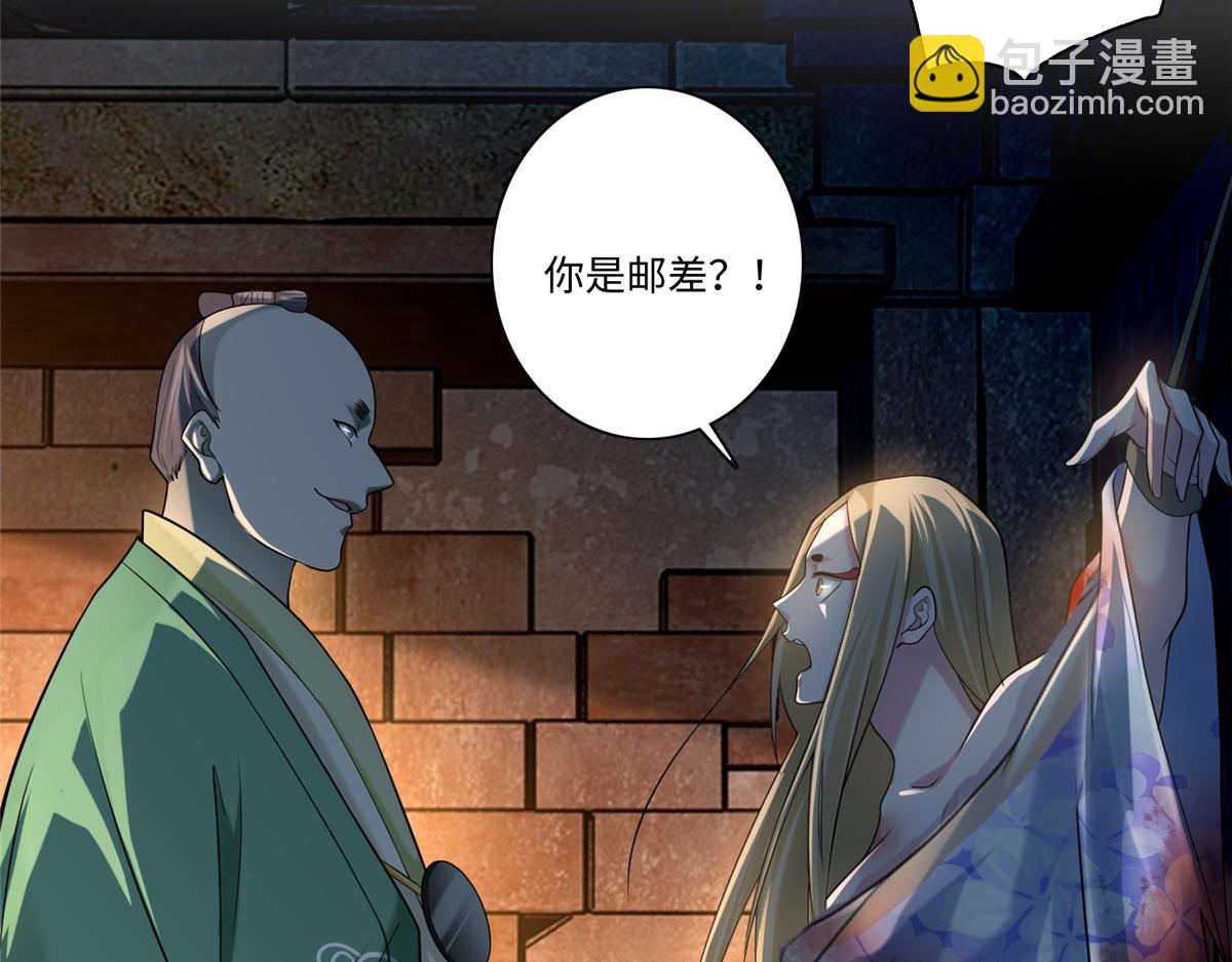 第一百四十四话(1/2)-第146话