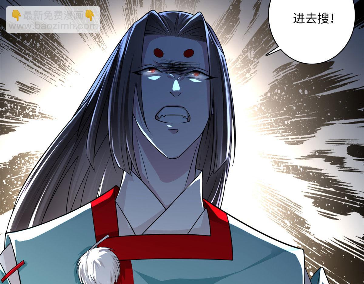 第一百四十六话(1/2)-第148话