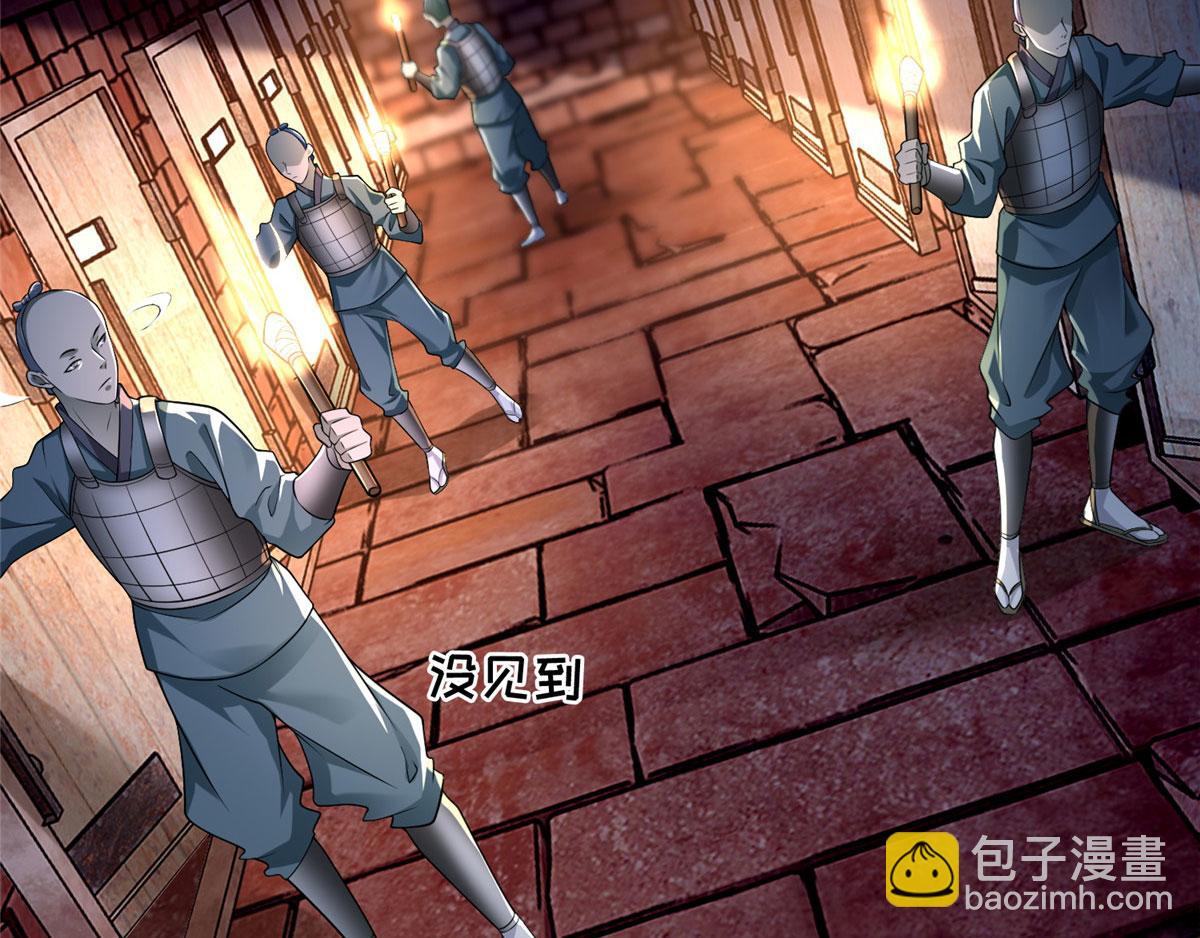 第一百四十六话(1/2)-第148话