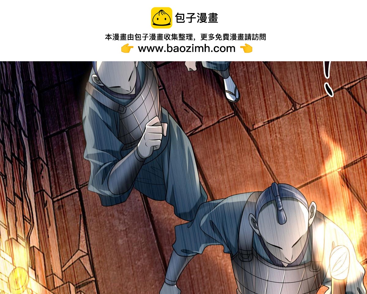 第一百四十六话(1/2)-第148话