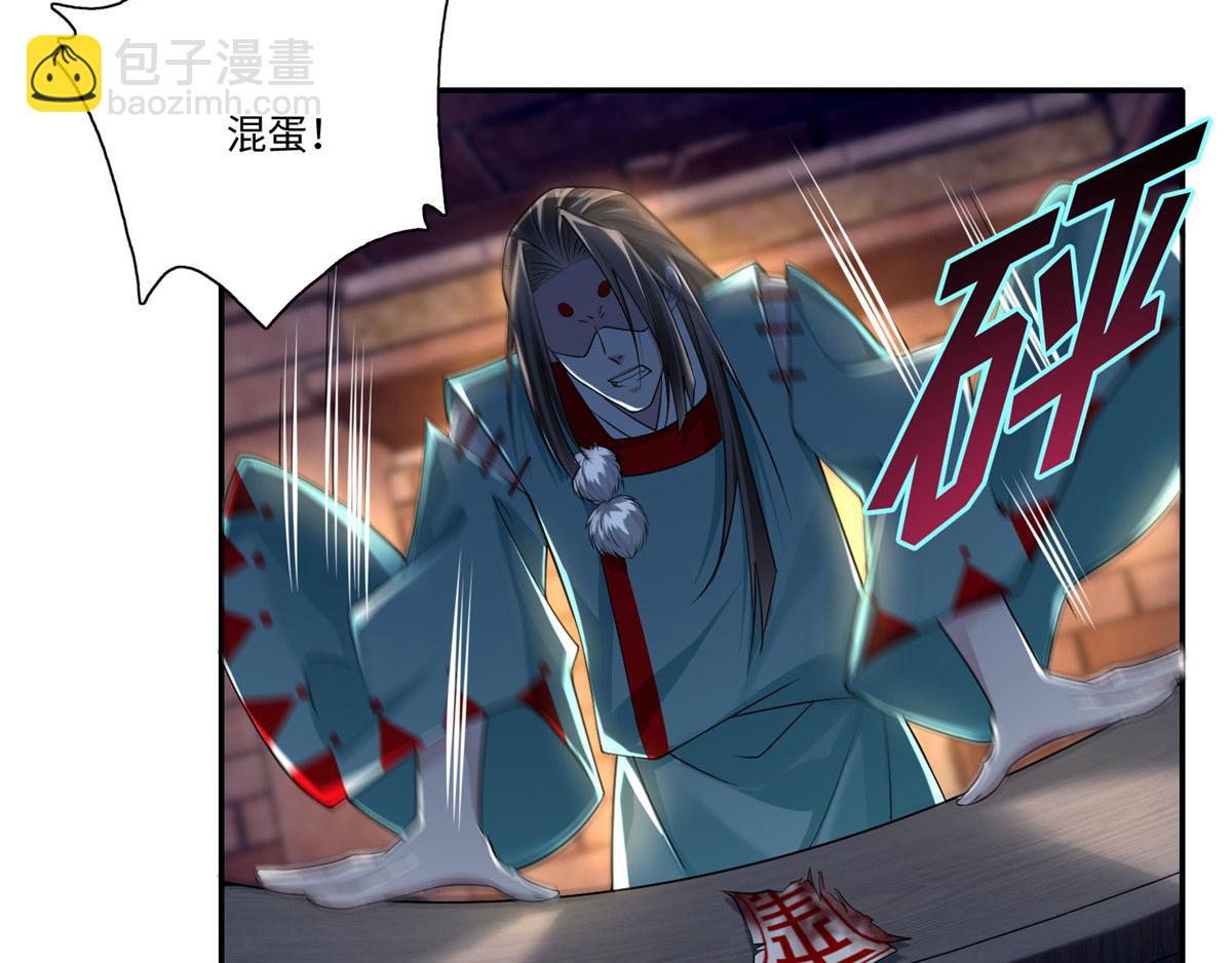 第一百四十六话(1/2)-第148话