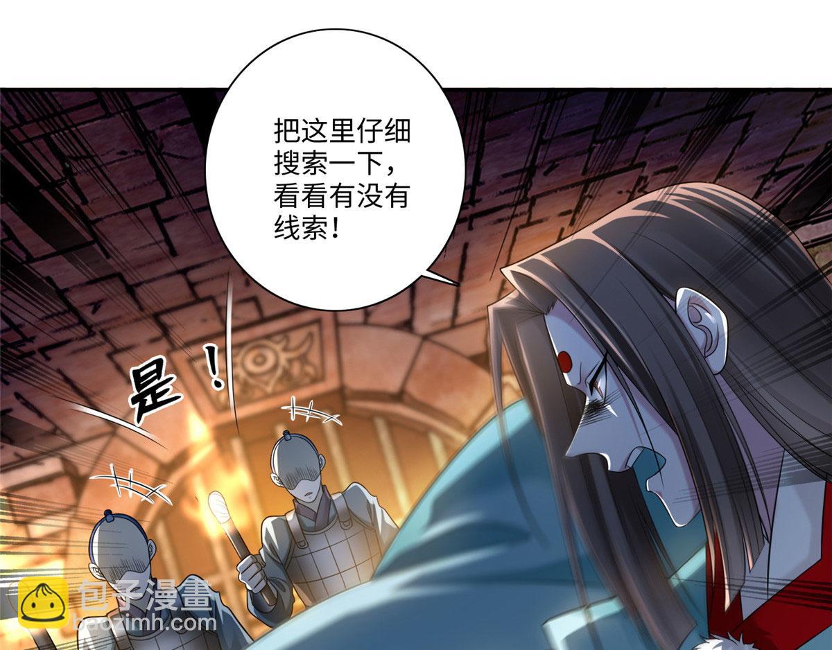 第一百四十六话(1/2)-第148话