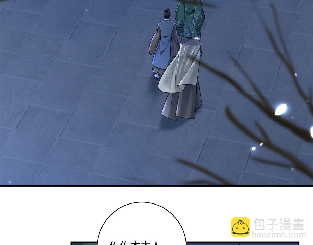 第一百四十六话(1/2)-第148话