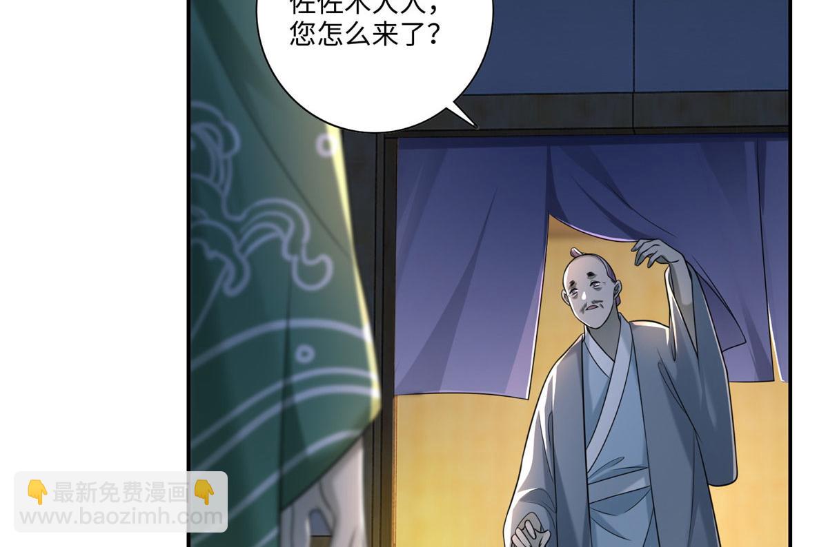 第一百四十六话(1/2)-第148话