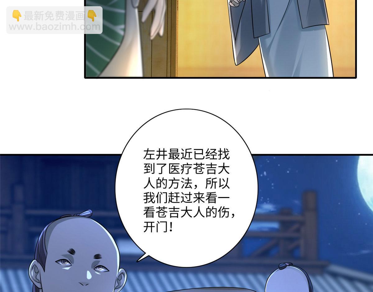 第一百四十六话(1/2)-第148话