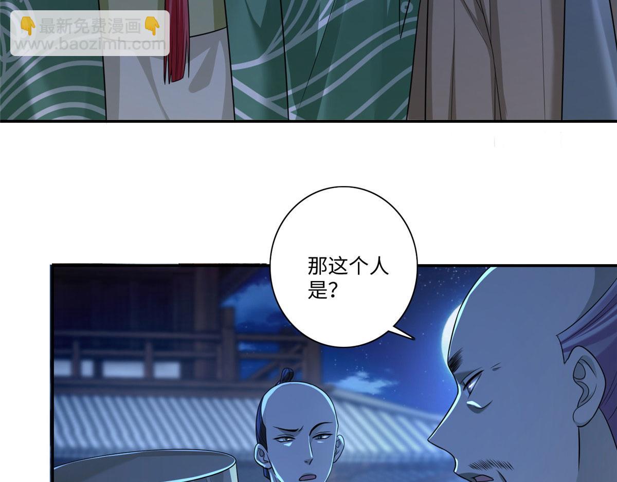 第一百四十六话(1/2)-第148话