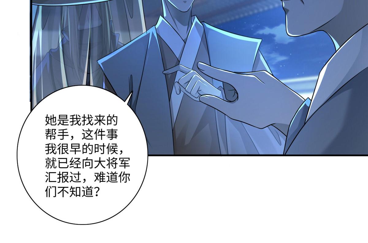 第一百四十六话(1/2)-第148话