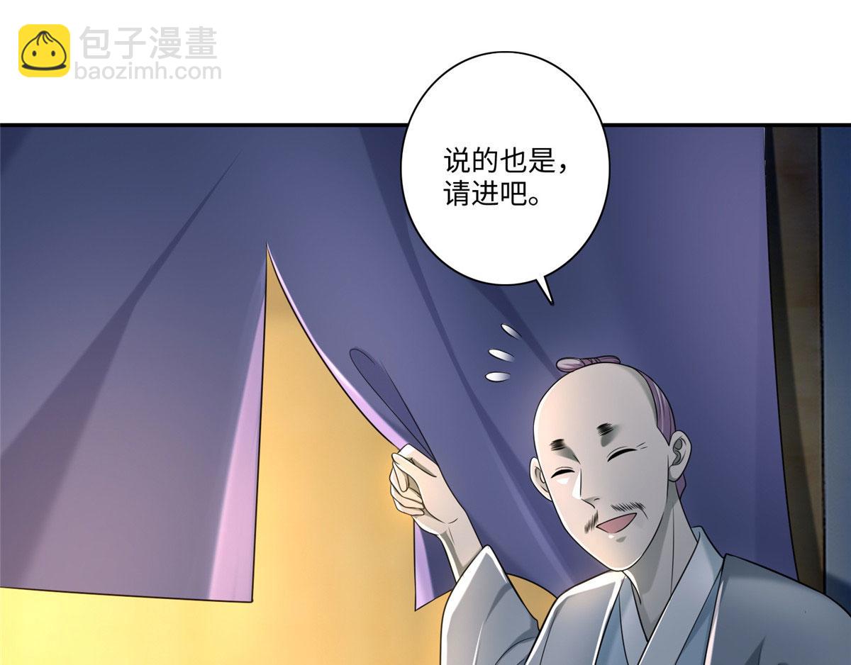 第一百四十六话(1/2)-第148话