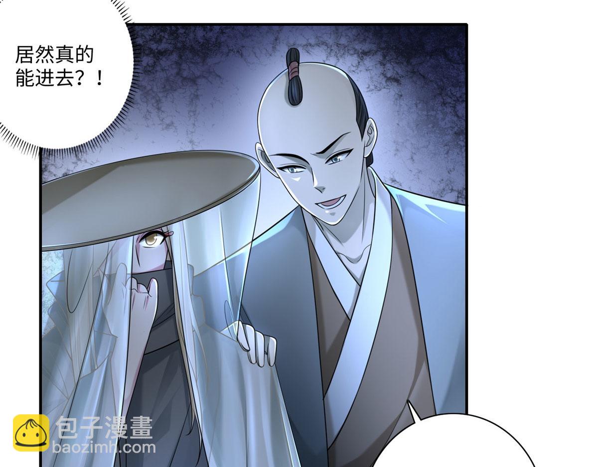 第一百四十六话(1/2)-第148话