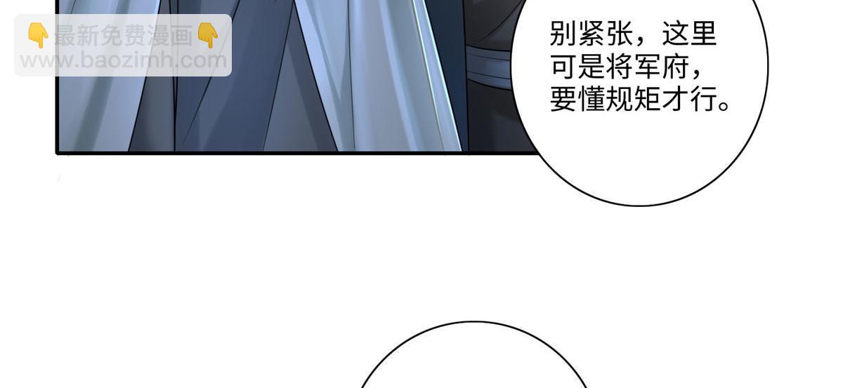 第一百四十六话(1/2)-第148话