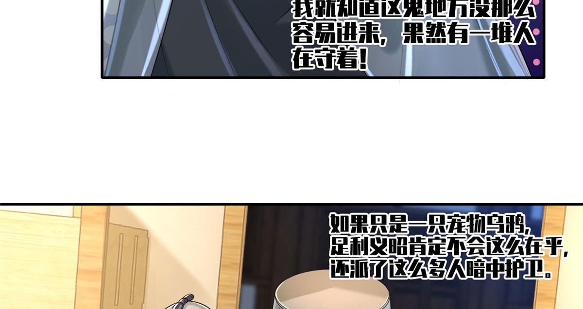 第一百四十六话(1/2)-第148话