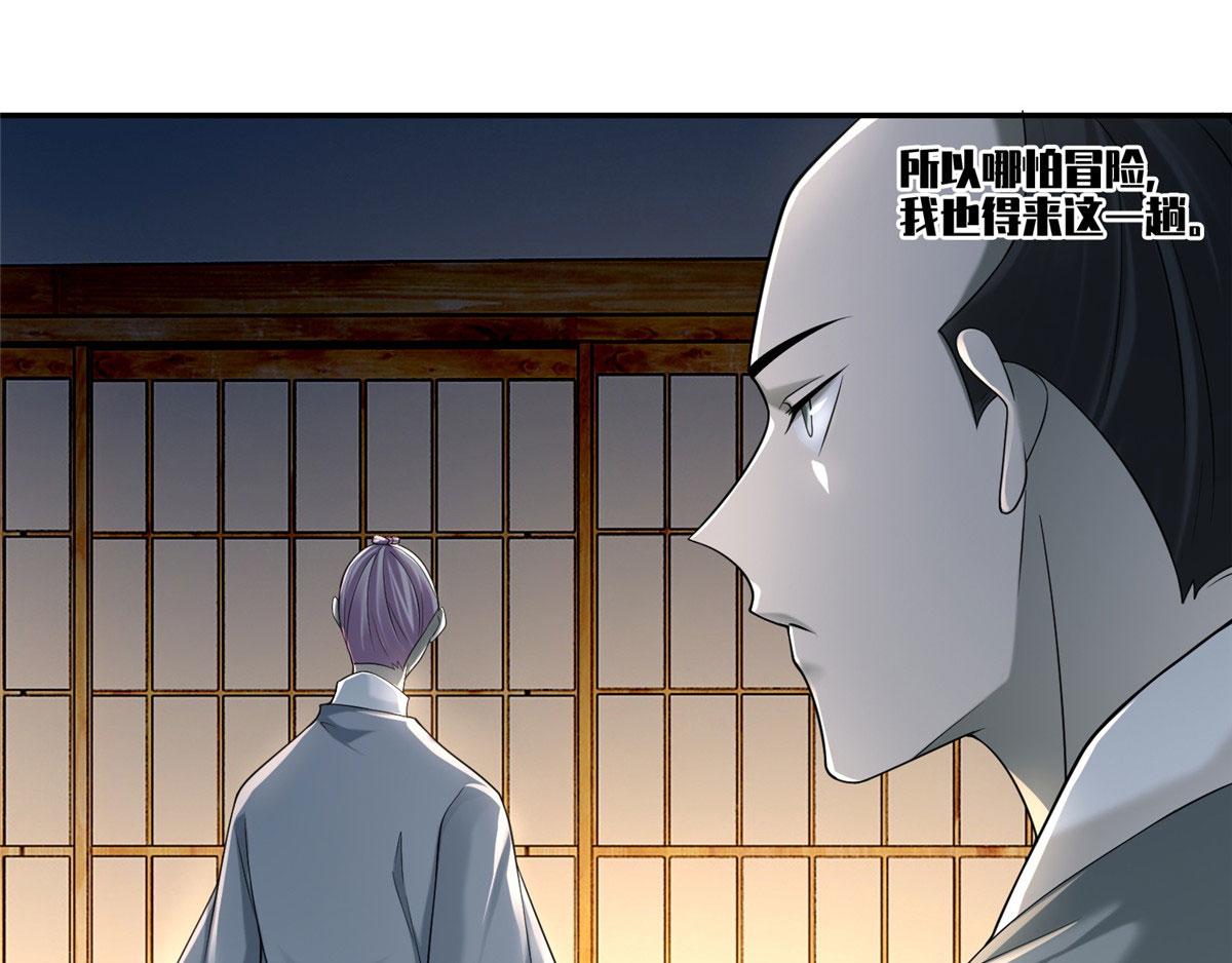 第一百四十六话(1/2)-第148话