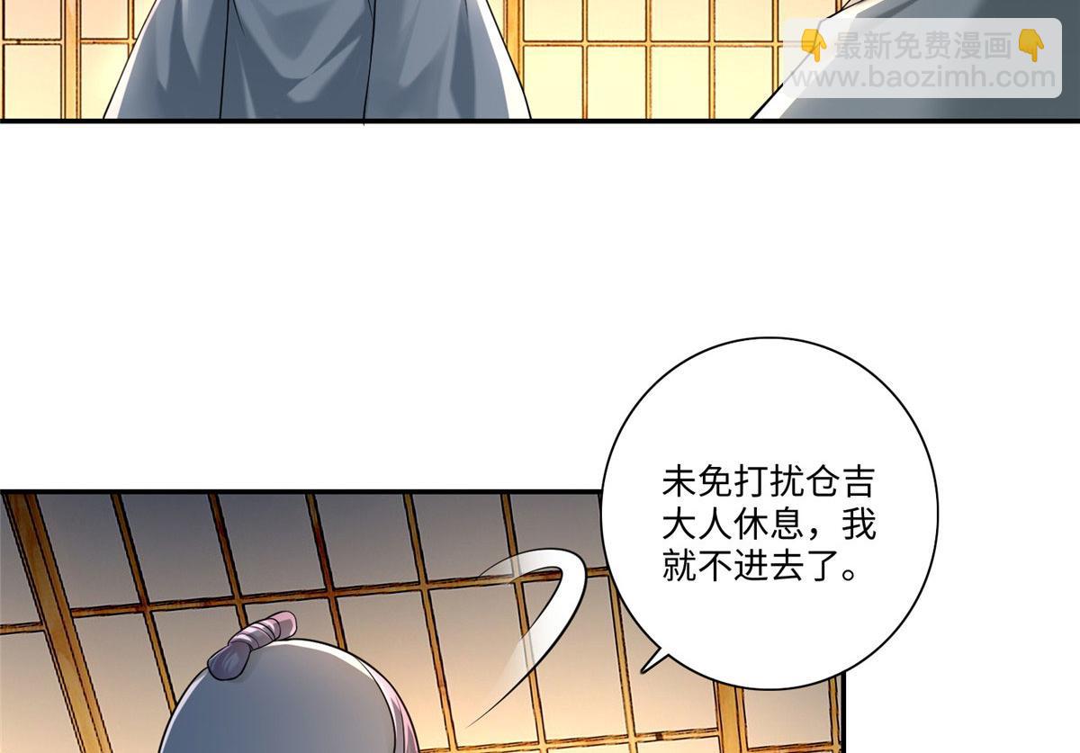 第一百四十六话(1/2)-第148话