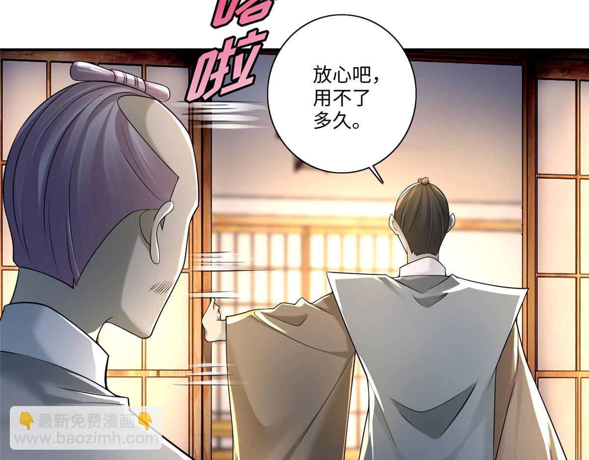 第一百四十六话(1/2)-第148话