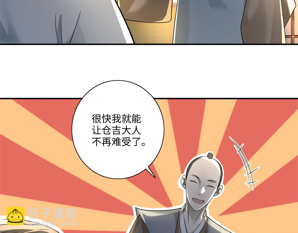 第一百四十六话(1/2)-第148话