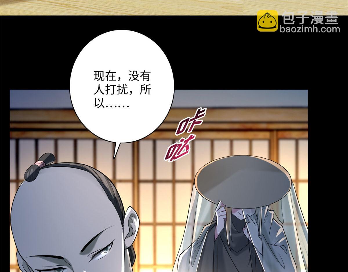 第一百四十六话(1/2)-第148话