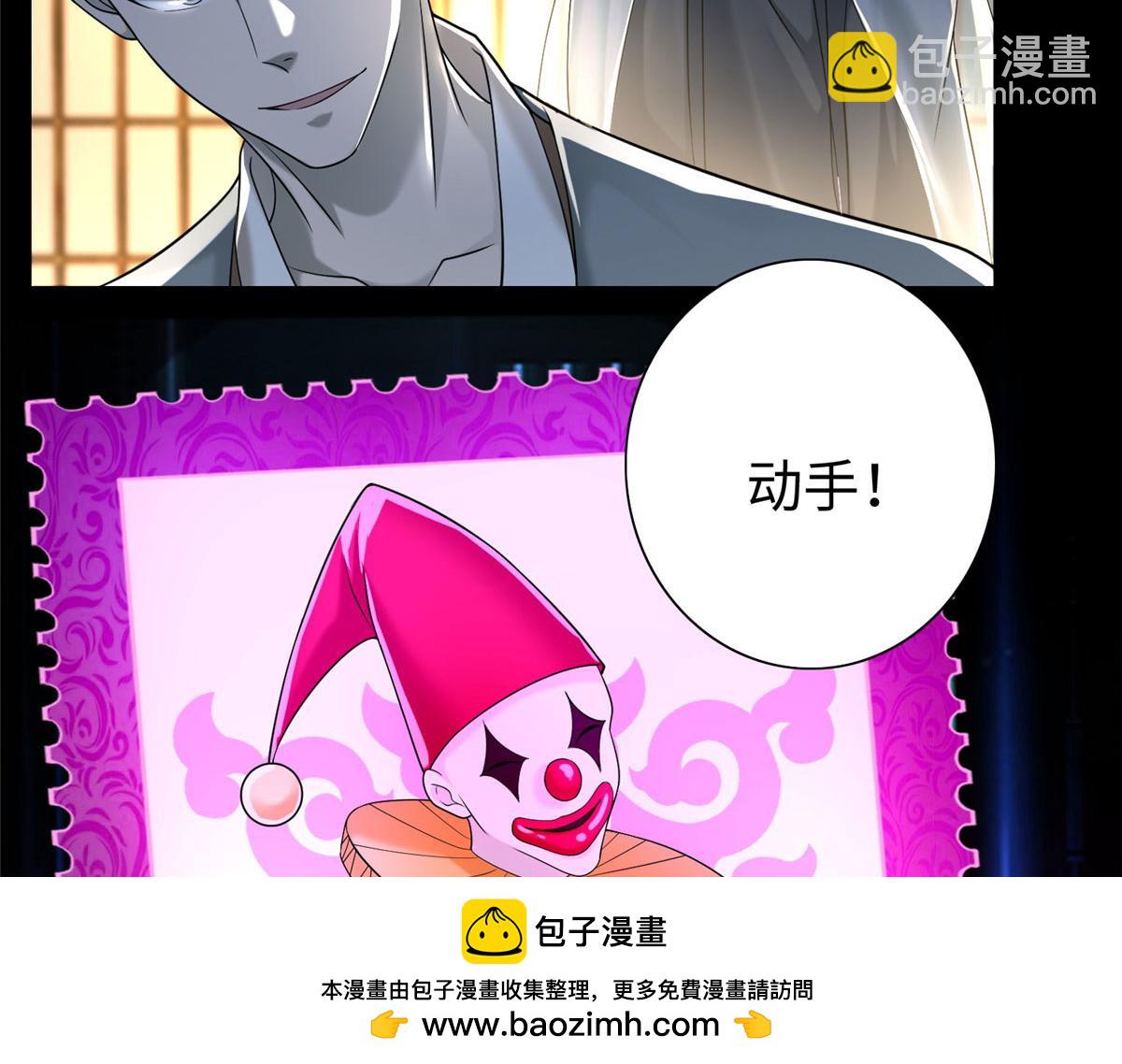 第一百四十六话(1/2)-第148话