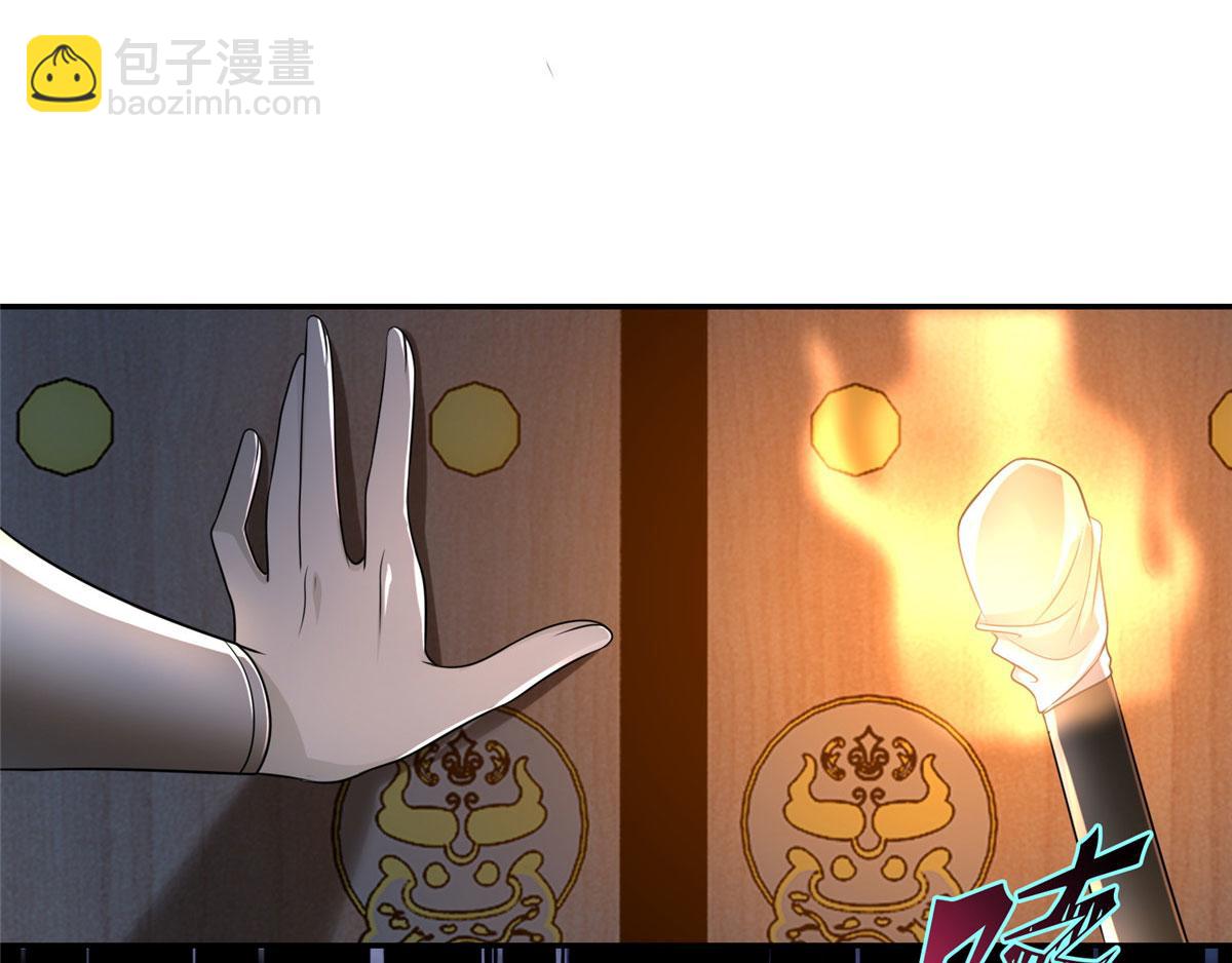 第一百四十六话(1/2)-第148话