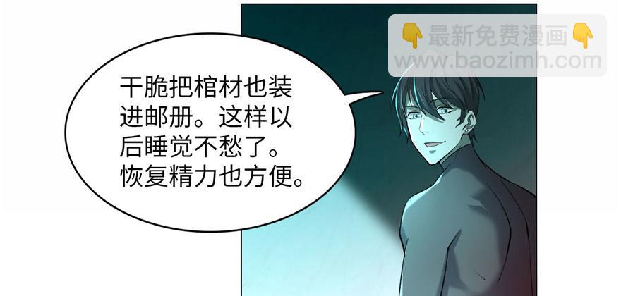 第十六话(1/3)-第16话