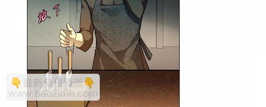 第十六话(1/3)-第16话