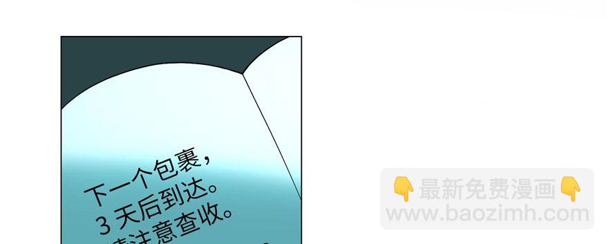 第十六话(1/3)-第16话