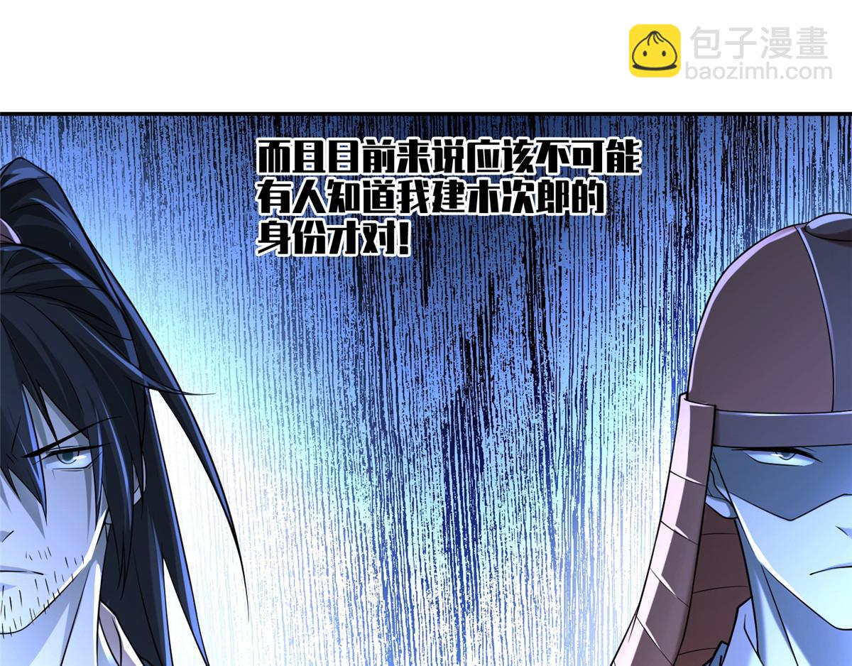 第一百四十八话(1/2)-第150话