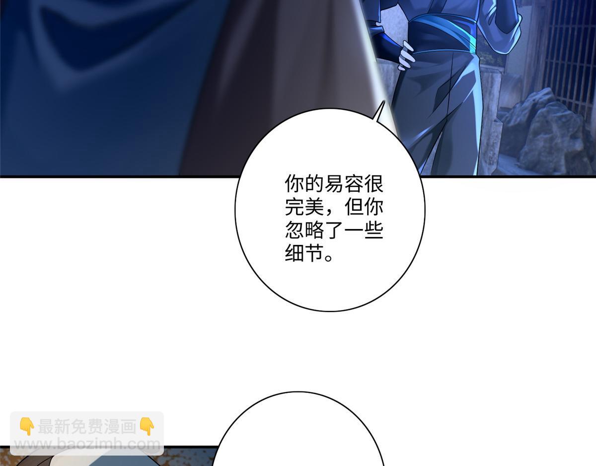 第一百四十八话(1/2)-第150话