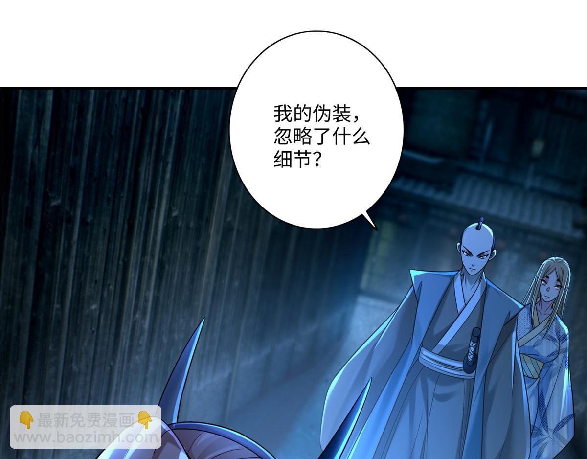 第一百四十八话(1/2)-第150话