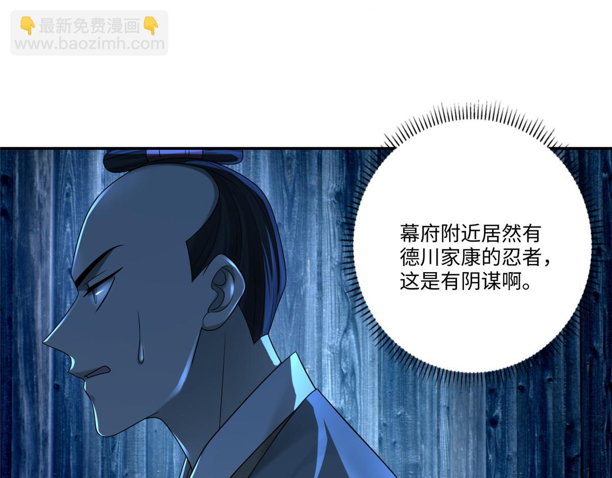 第一百四十八话(1/2)-第150话