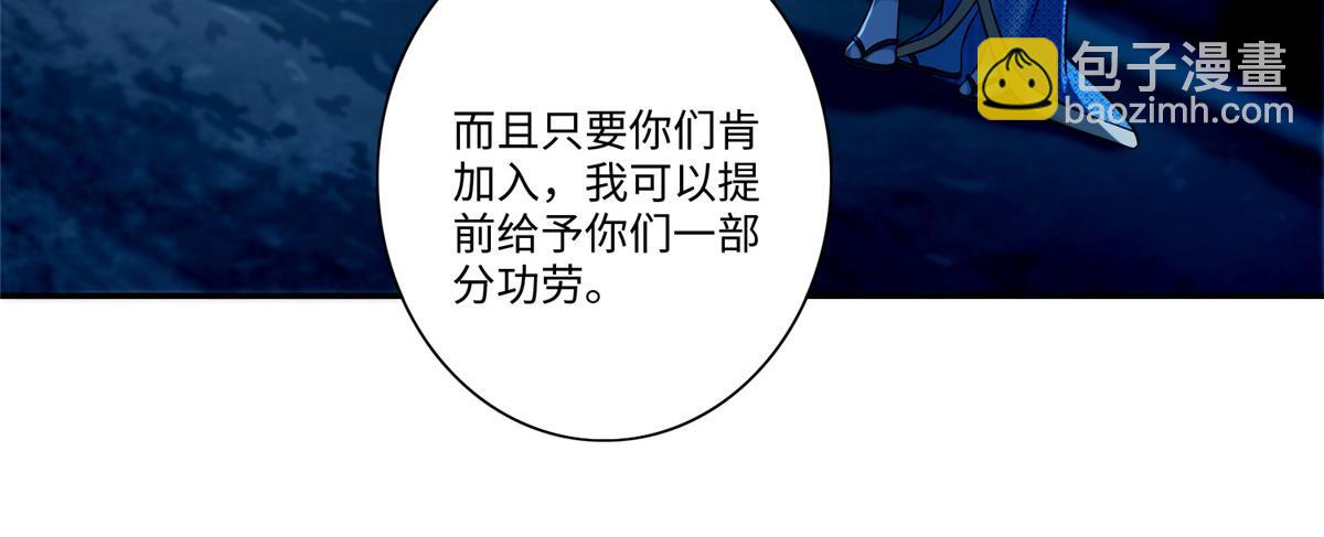 第一百四十八话(1/2)-第150话