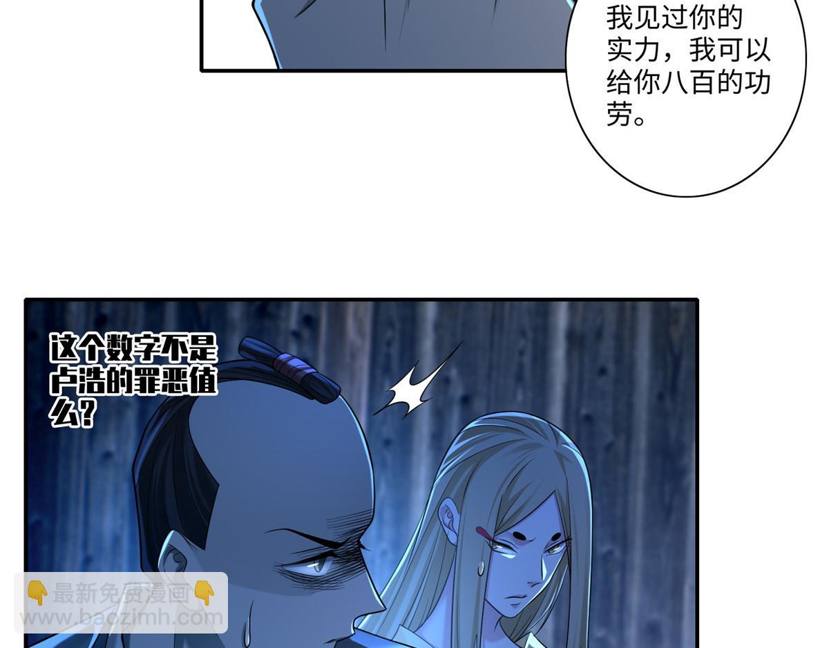 第一百四十八话(1/2)-第150话