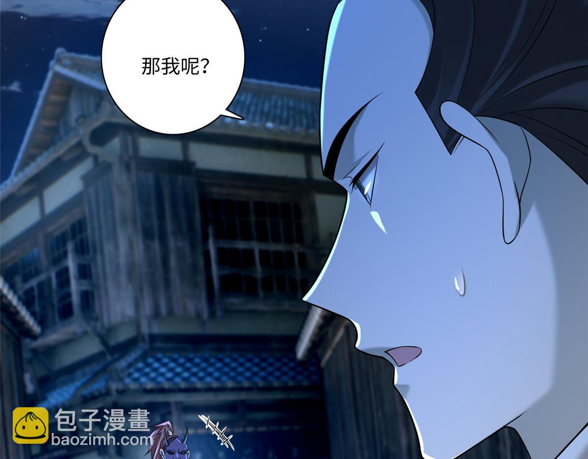 第一百四十八话(1/2)-第150话