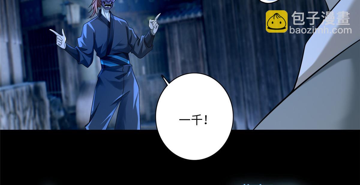 第一百四十八话(1/2)-第150话