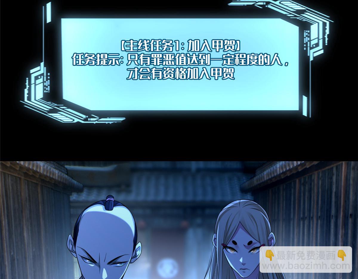 第一百四十八话(1/2)-第150话