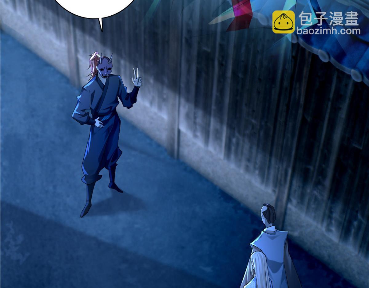 第一百四十八话(1/2)-第150话