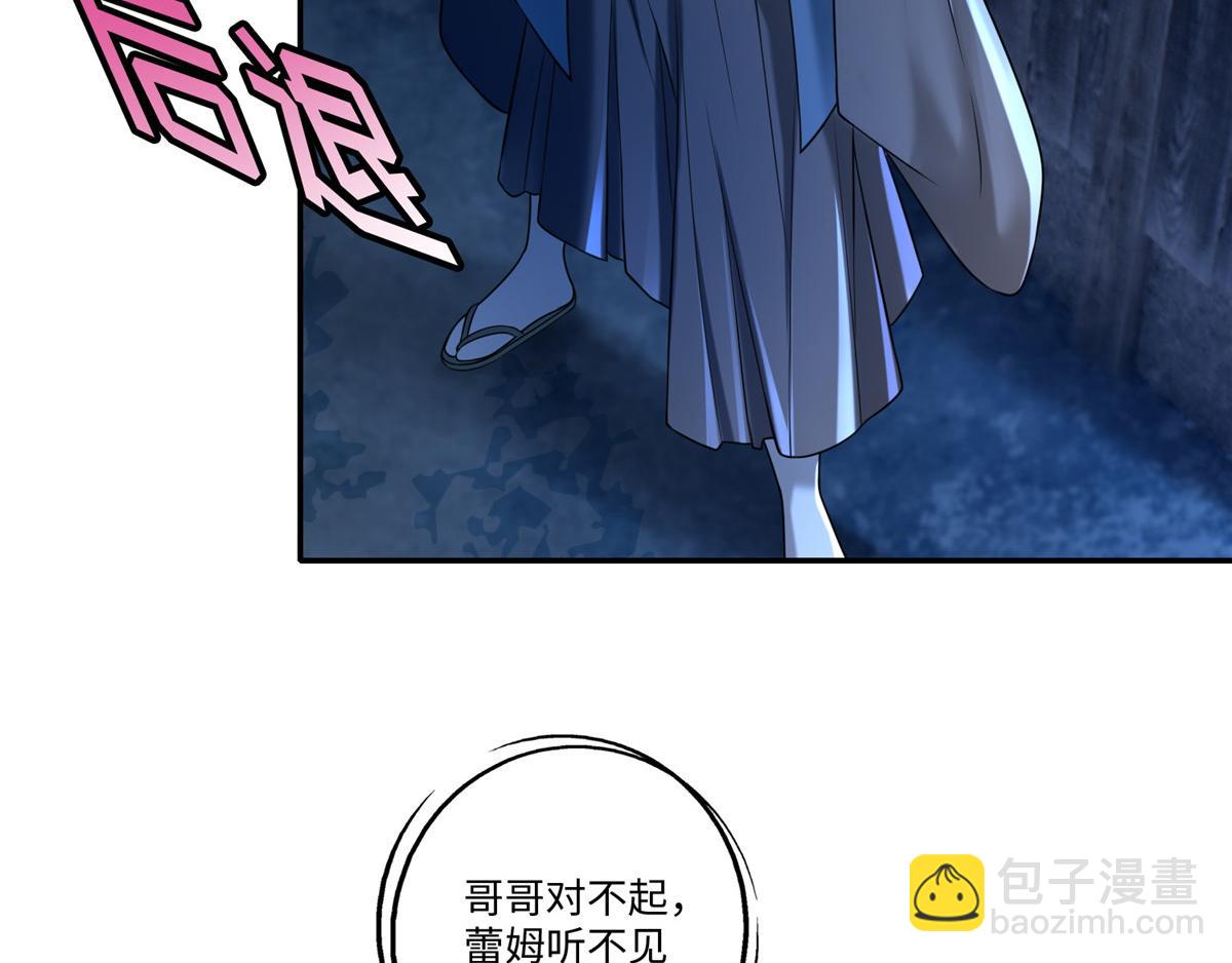 第一百四十八话(1/2)-第150话