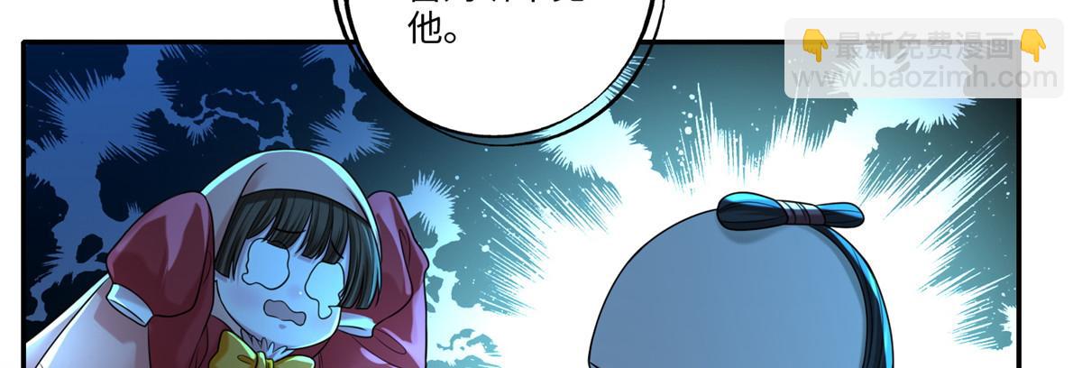 第一百四十八话(1/2)-第150话