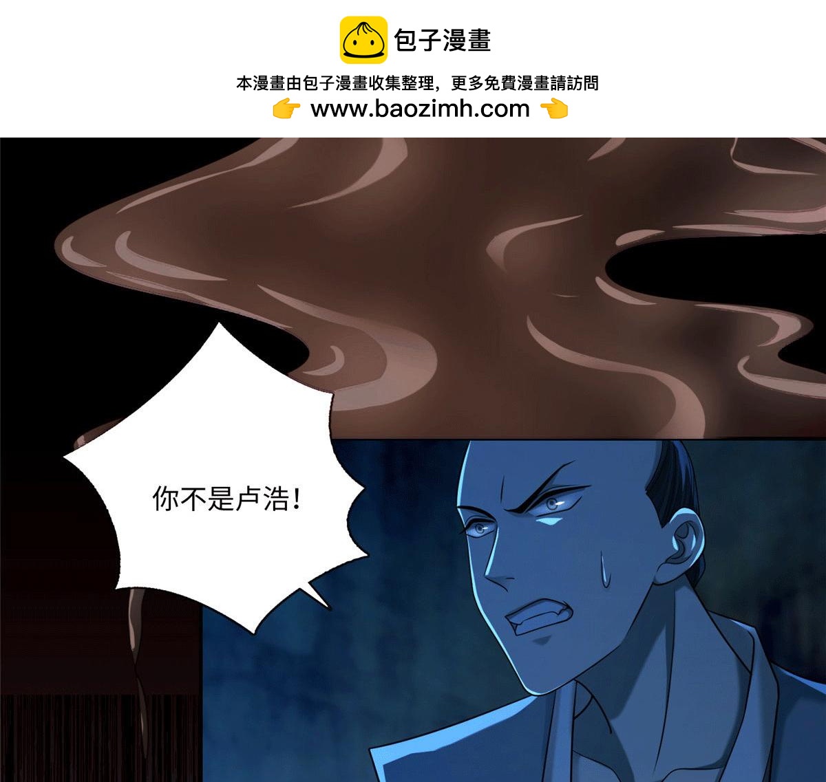 第一百五十话(1/2)-第152话